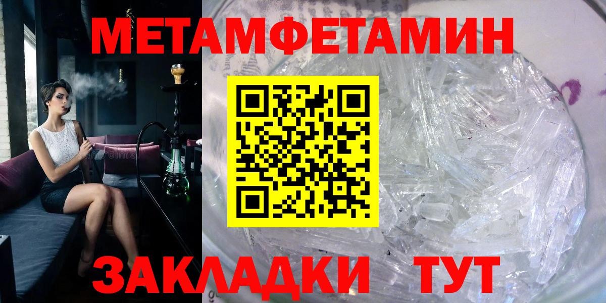 АМФ Premium  АМФ  Губкинский  Вход с VPN  Амфетамин 
