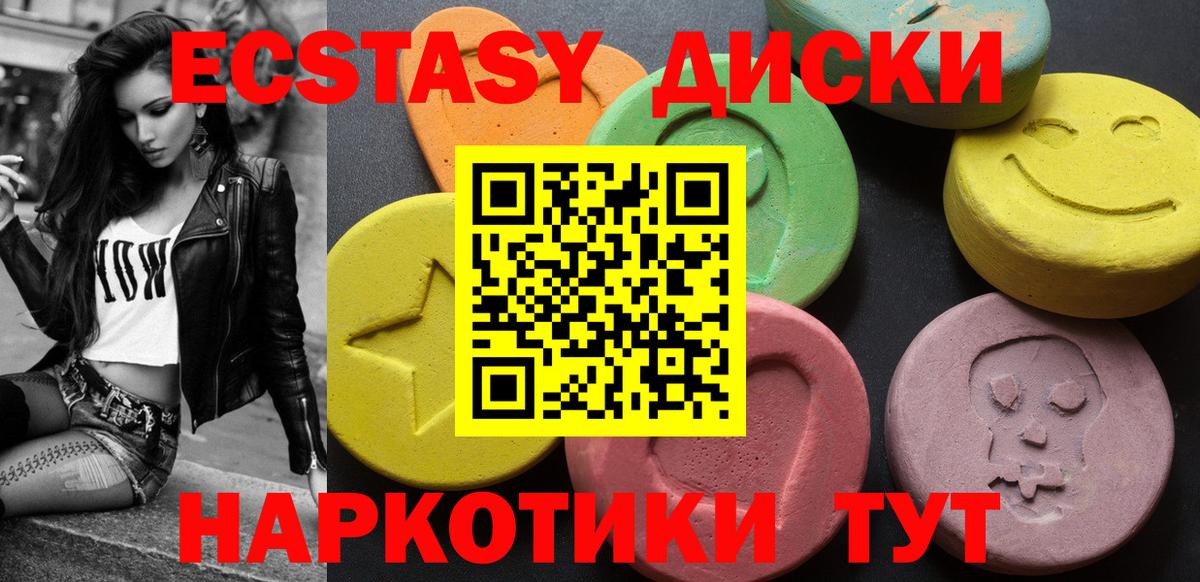 Губкинский  Экстази DUBAI  Ecstasy таблы  сайты даркнета как зайти  Вход с VPN 