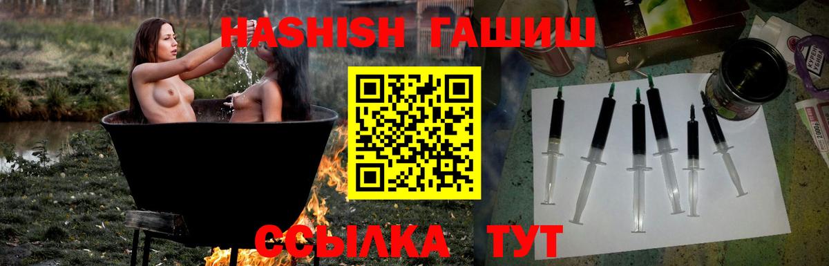 Гашиш Изолятор Губкинский