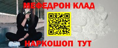 таблы Кунгур