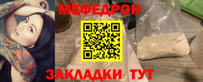 таблы Кунгур