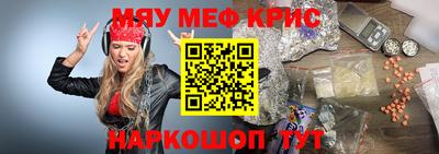 таблы Кунгур