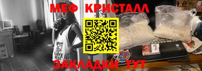 таблы Кунгур