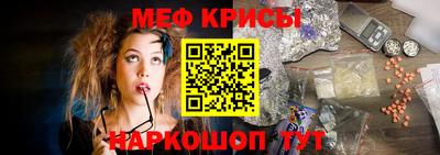 таблы Кунгур
