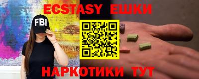 таблы Кунгур