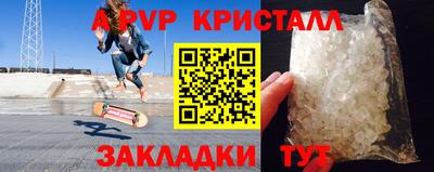 таблы Кунгур