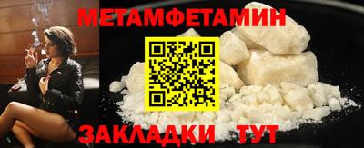 таблы Кунгур