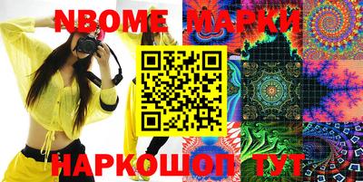 таблы Кунгур