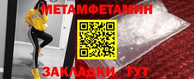 таблы Кунгур