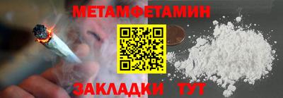таблы Кунгур