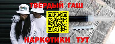 таблы Кунгур