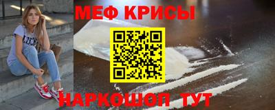 таблы Кунгур