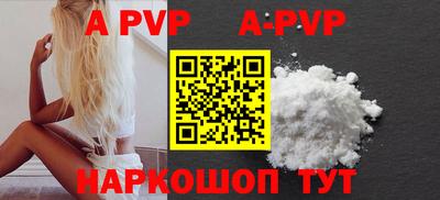 таблы Кунгур