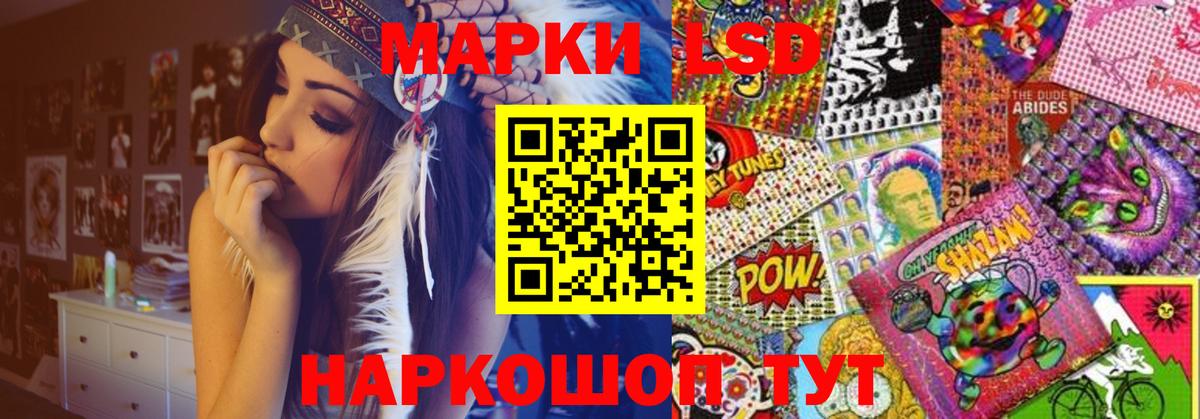 Губкинский  ЛСД экстази кислота  Вход с VPN 