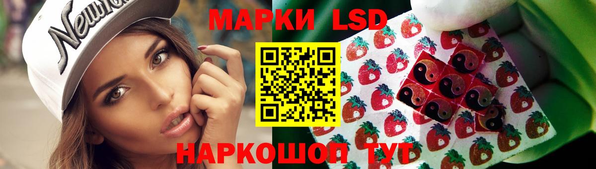 Лсд 25 экстази кислота Губкинский