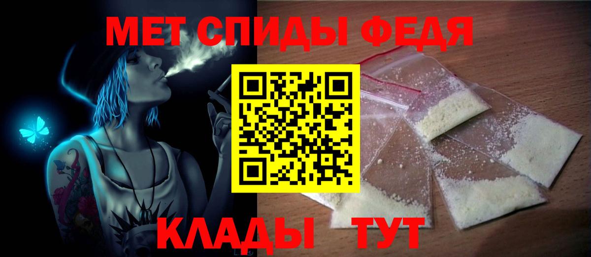 Губкинский  МЕТАМФЕТАМИН Methamphetamine  Вход с VPN 