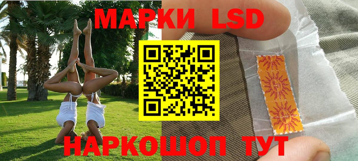 МАРИХУАНА  Alpha PVP СК кристаллы  ГАШИШ  Меф   COCAIN  Губкинский  Вход с VPN  Меф МЯУ МЯУ 