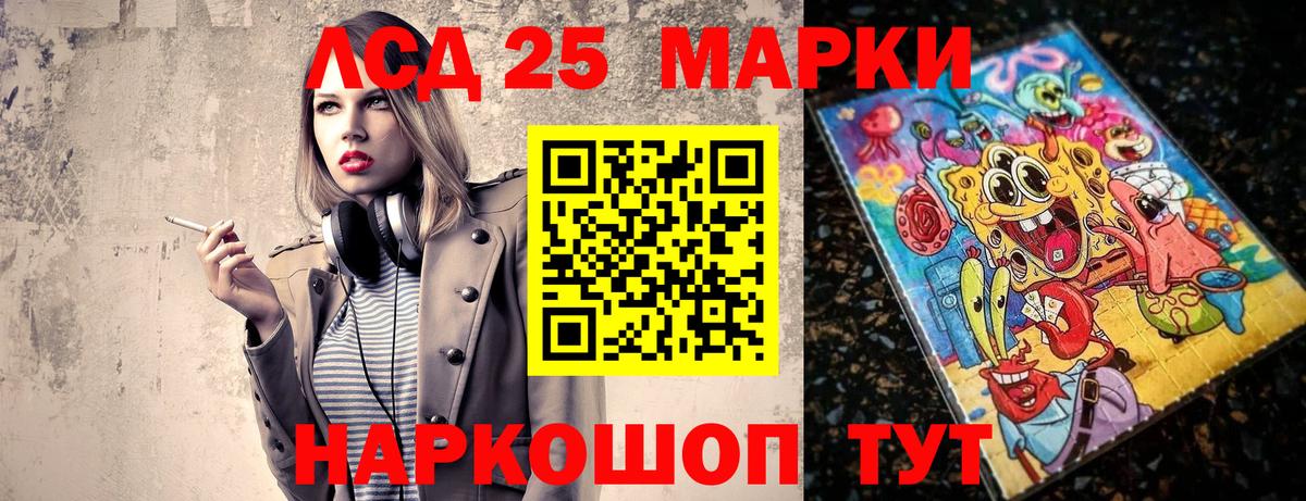 Марки NBOMe 1,5мг Губкинский