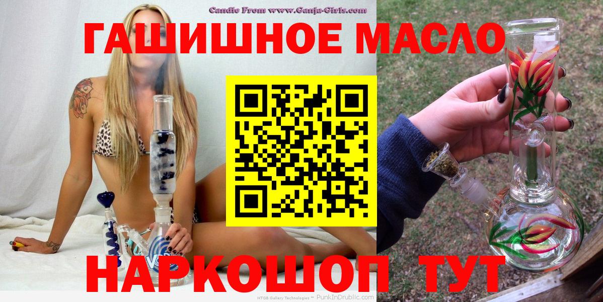 ТГК вейп  Вход с VPN  Губкинский 