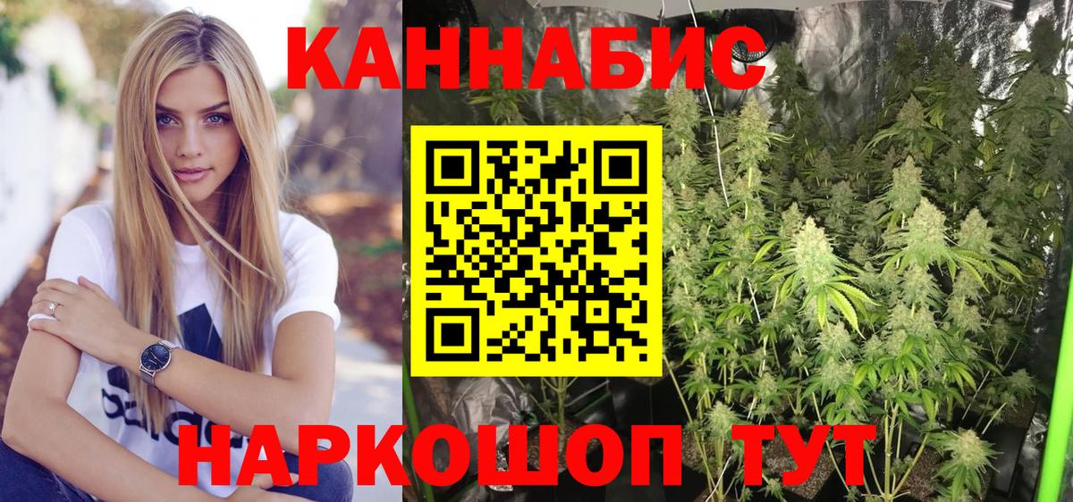Марихуана тримм Губкинский